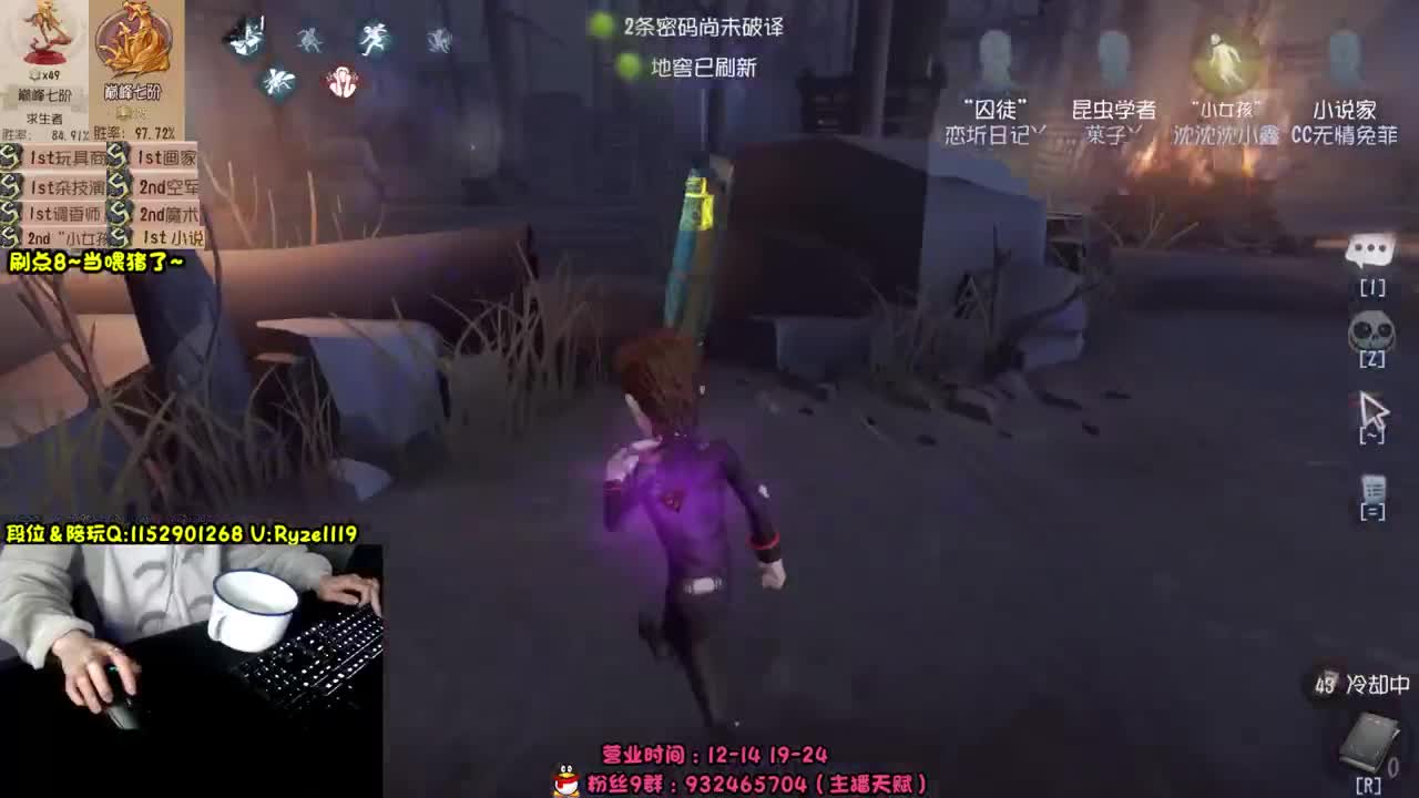 开播开播啦~ 第6段