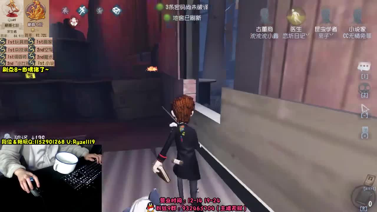 开播开播啦~ 第7段