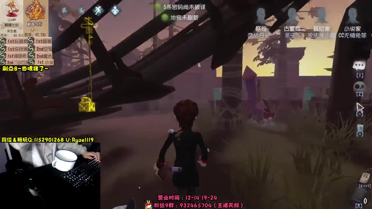 开播开播啦~ 第8段