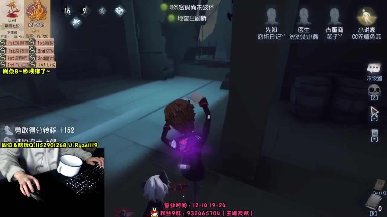 开播开播啦~ 第9段