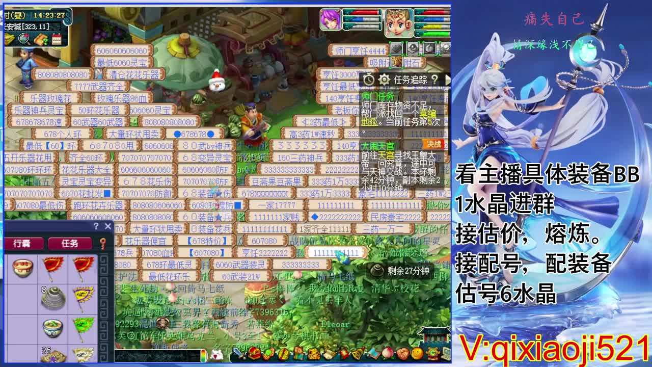 估价熔炼配号，175效率日常直播 第5段