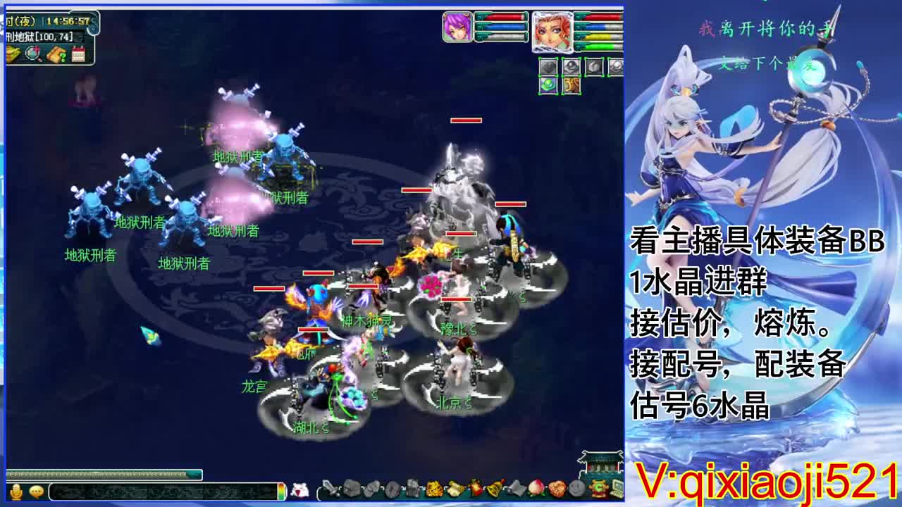 估价熔炼配号，175效率日常直播 第6段