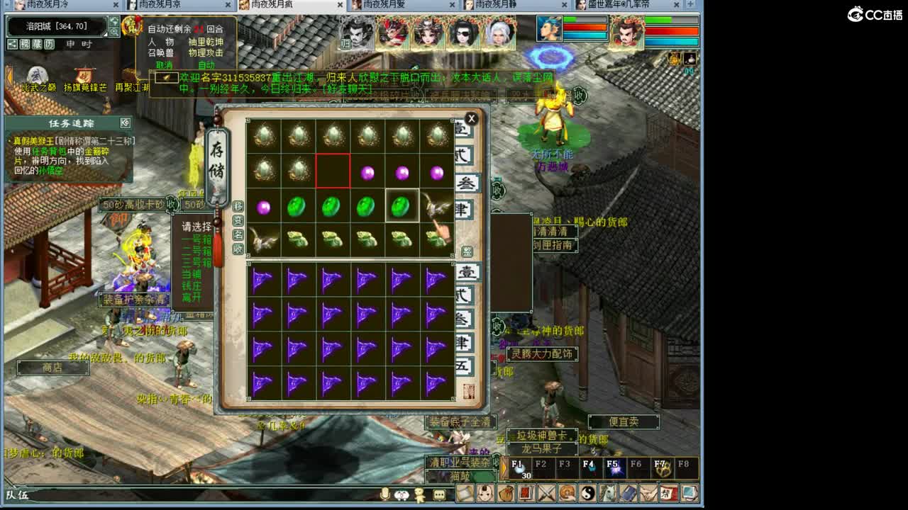 123213 第2段