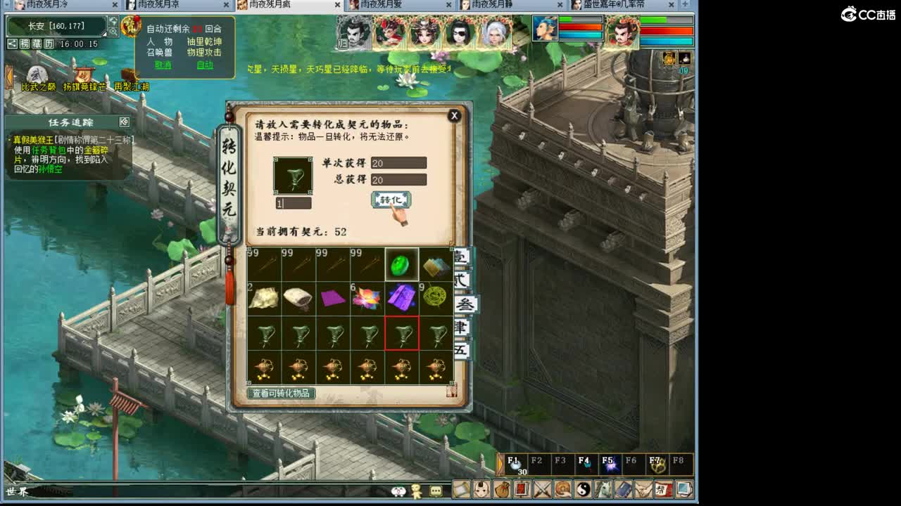 123213 第3段