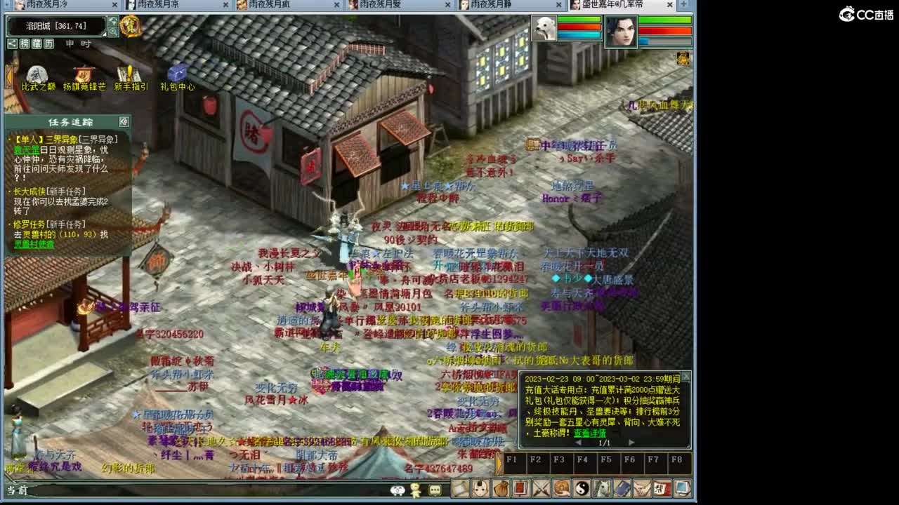 123213 第4段