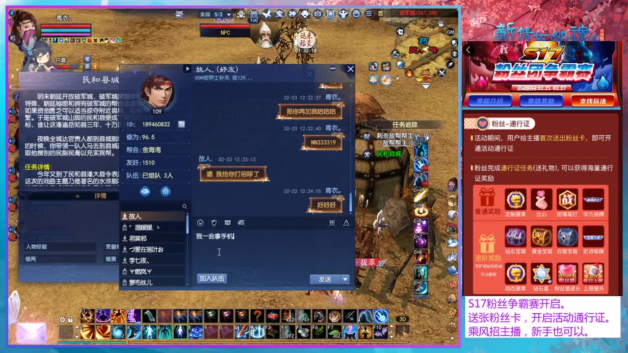 刷个白蛇压压惊。 第4段