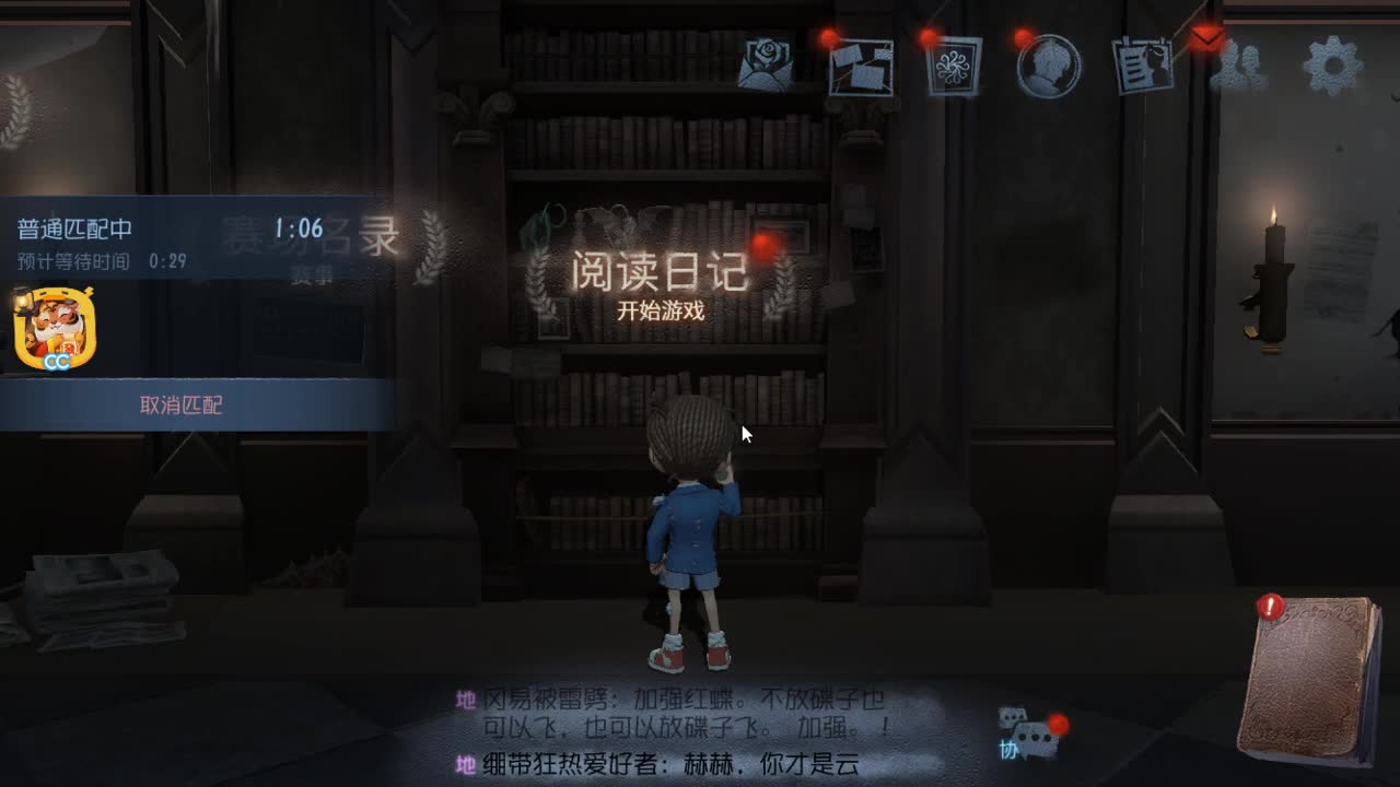今天也是努力的一天 第1段