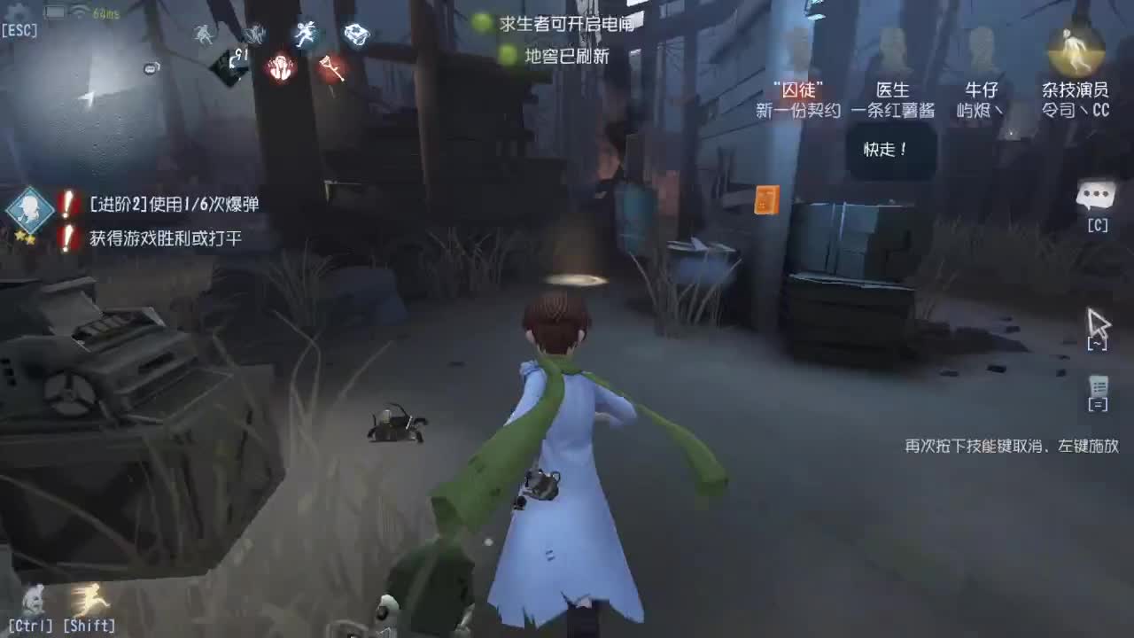 今天也是努力的一天 第3段