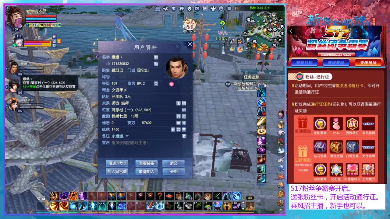 刷个白蛇压压惊。 第7段