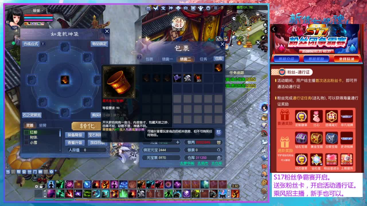 刷个白蛇压压惊。 第9段