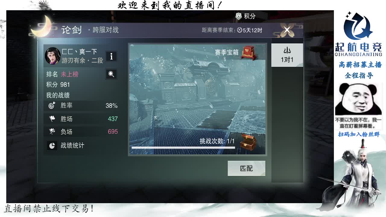 副本爱好者 第2段