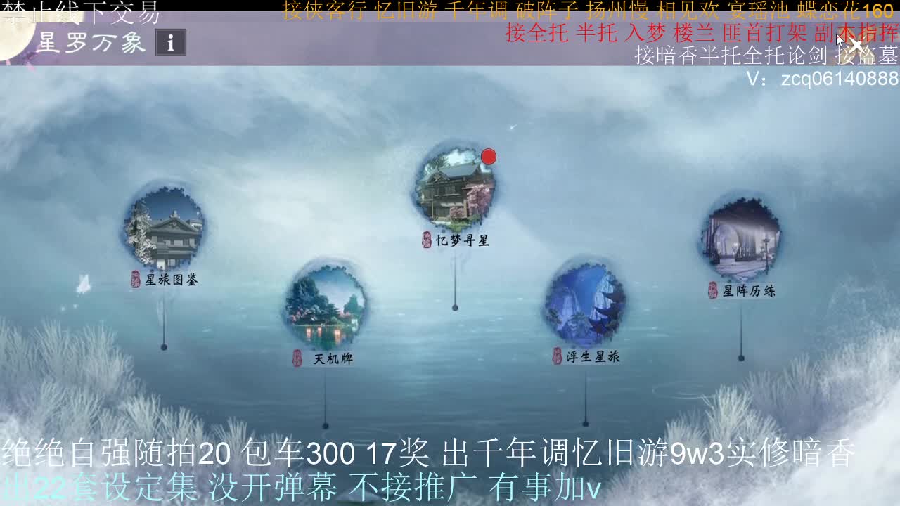 接各种副本少吃 出9.4大暗香随便9.5 第1段