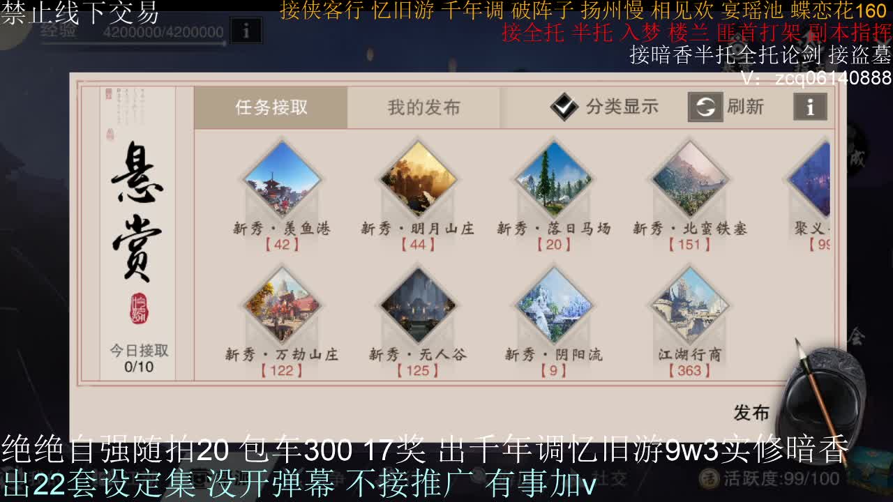 接各种副本少吃 出9.4大暗香随便9.5 第2段