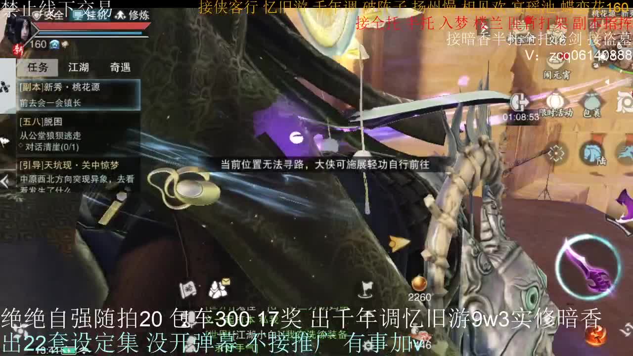 接各种副本少吃 出9.4大暗香随便9.5 第6段