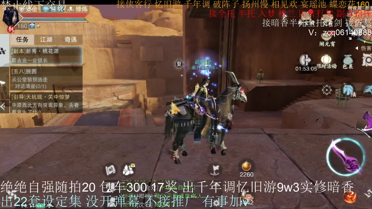 接各种副本少吃 出9.4大暗香随便9.5 第7段