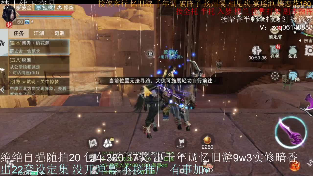 接各种副本少吃 出9.4大暗香随便9.5 第9段