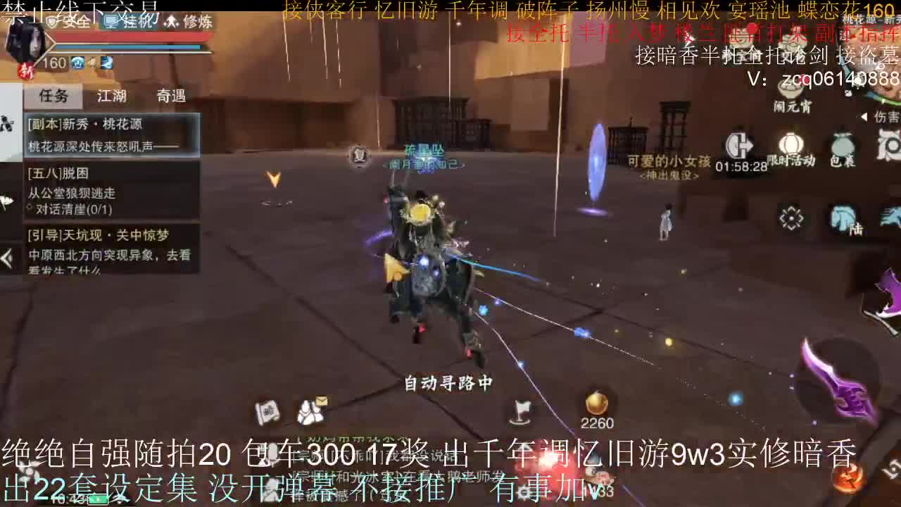 接各种副本少吃 出9.4大暗香随便9.5 第12段