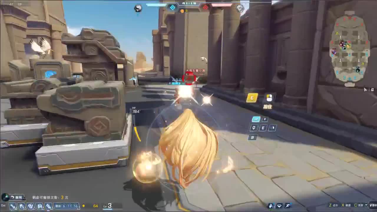 勇敢打工人 第2段