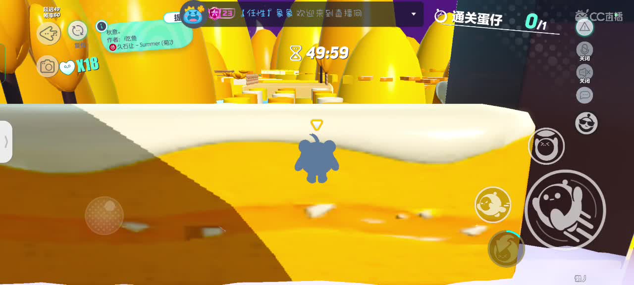 HAPPY～ 第1段