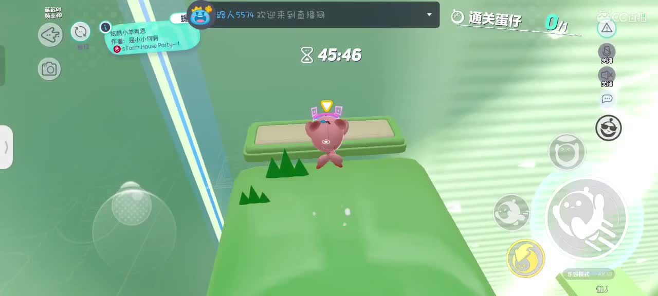 HAPPY～ 第2段