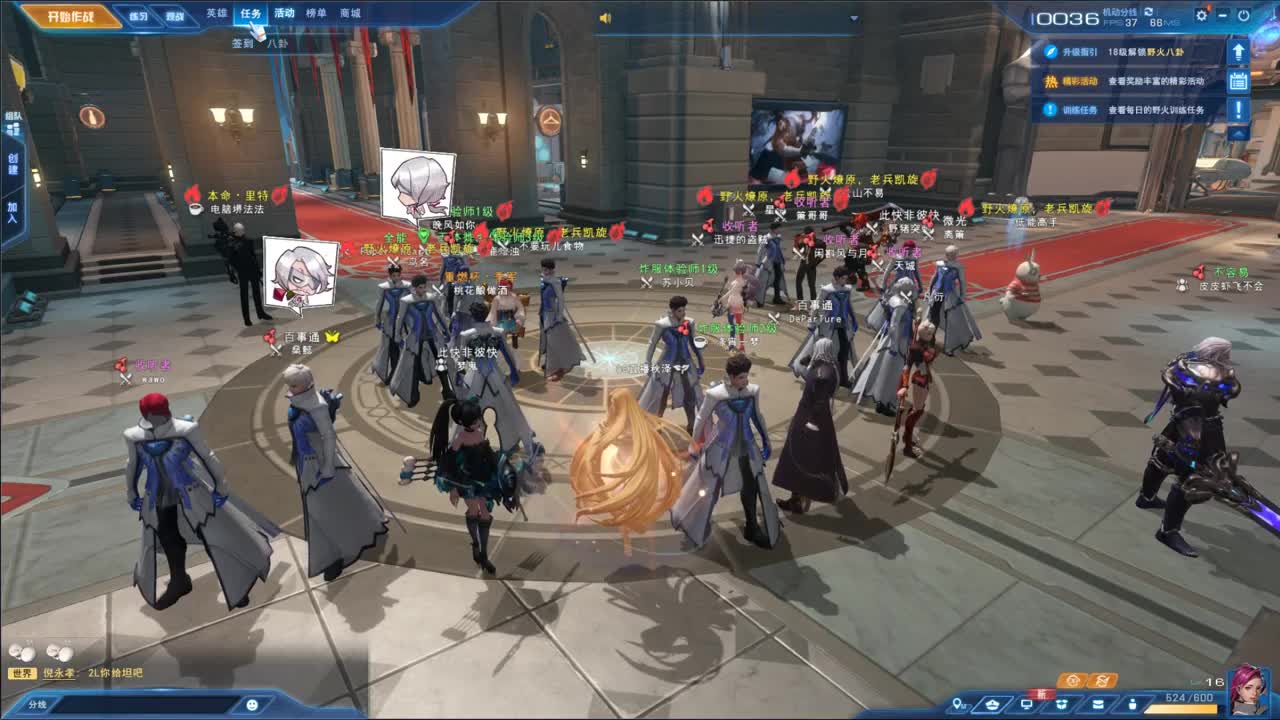 勇敢打工人 第7段