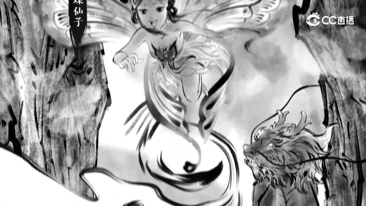 《大话端游》召唤兽羁绊漫画第三话v8