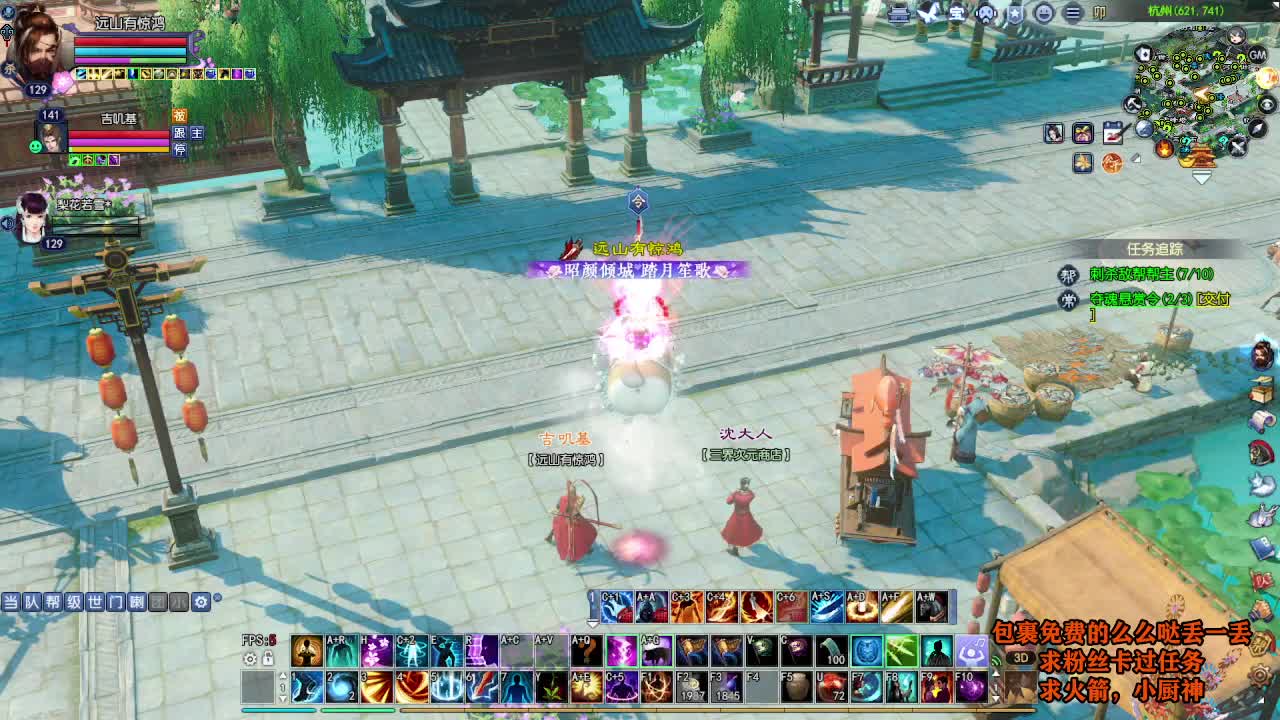 桃花源记 第1段