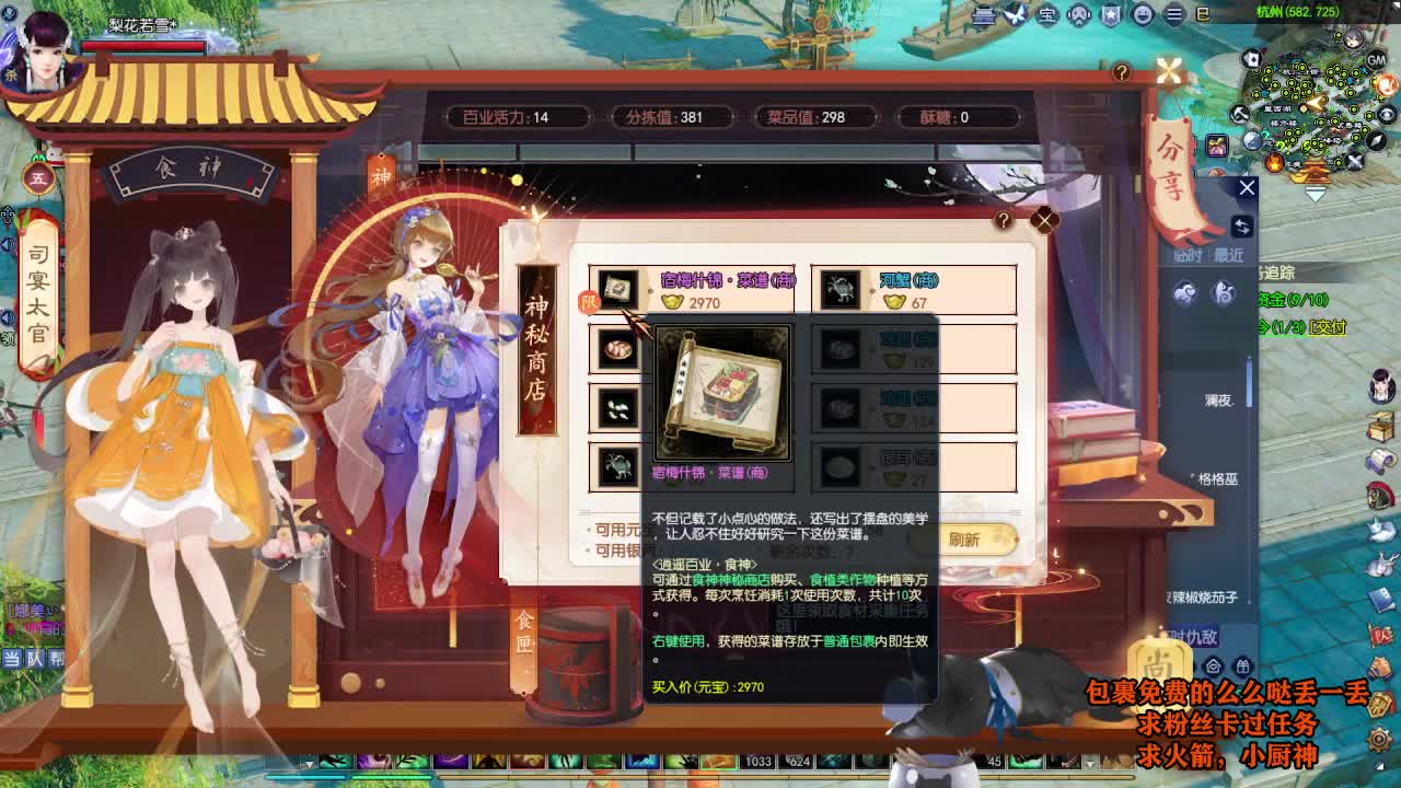 桃花源记 第3段