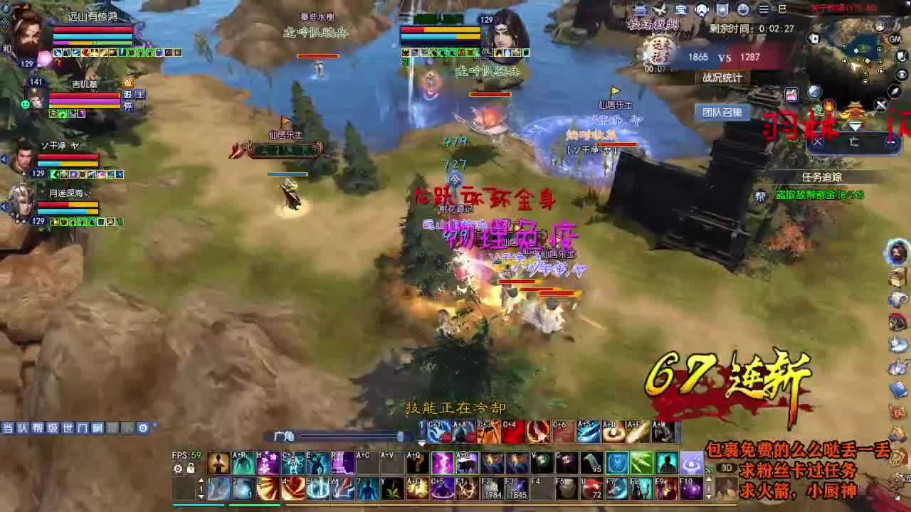 桃花源记 第5段