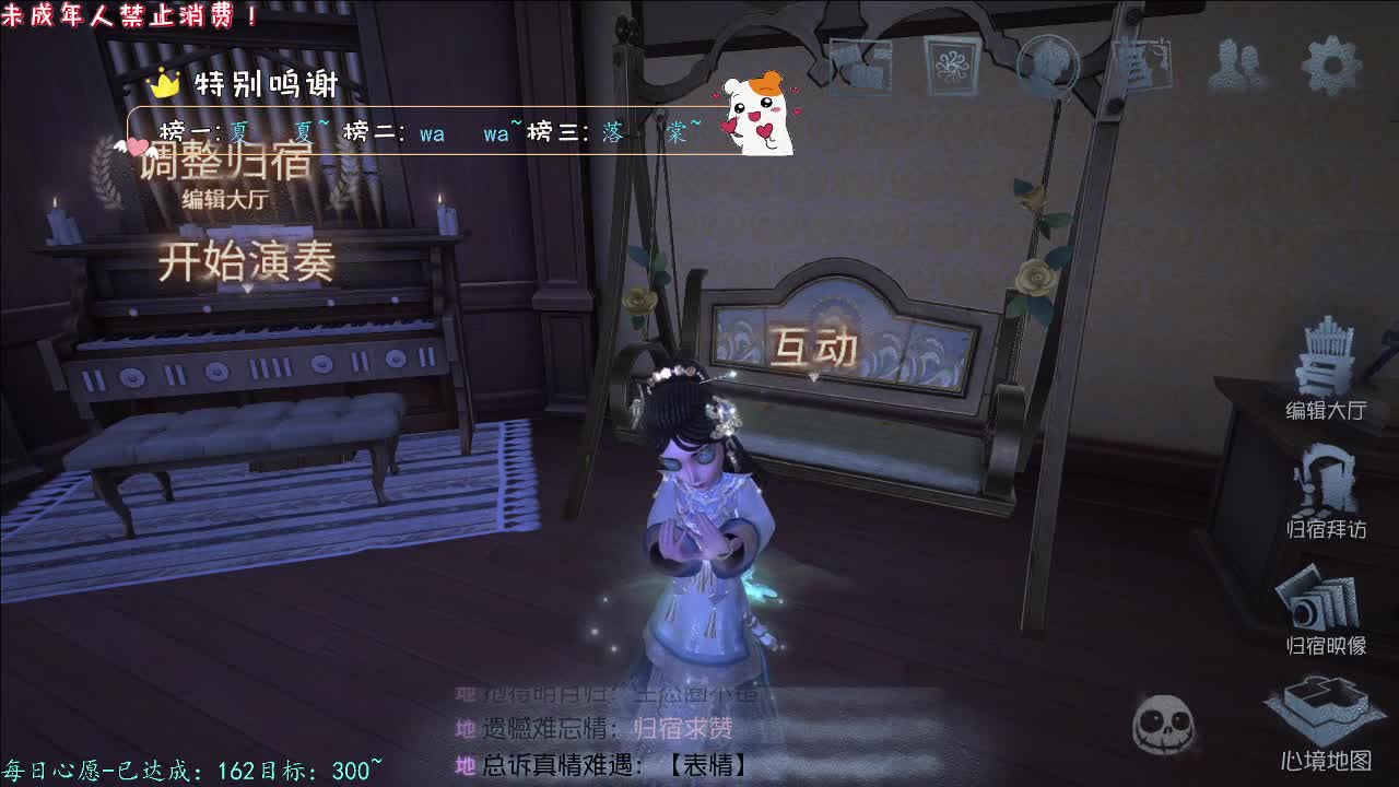 丨十里芬芳丨感谢陪伴~感恩有你！ 第1段