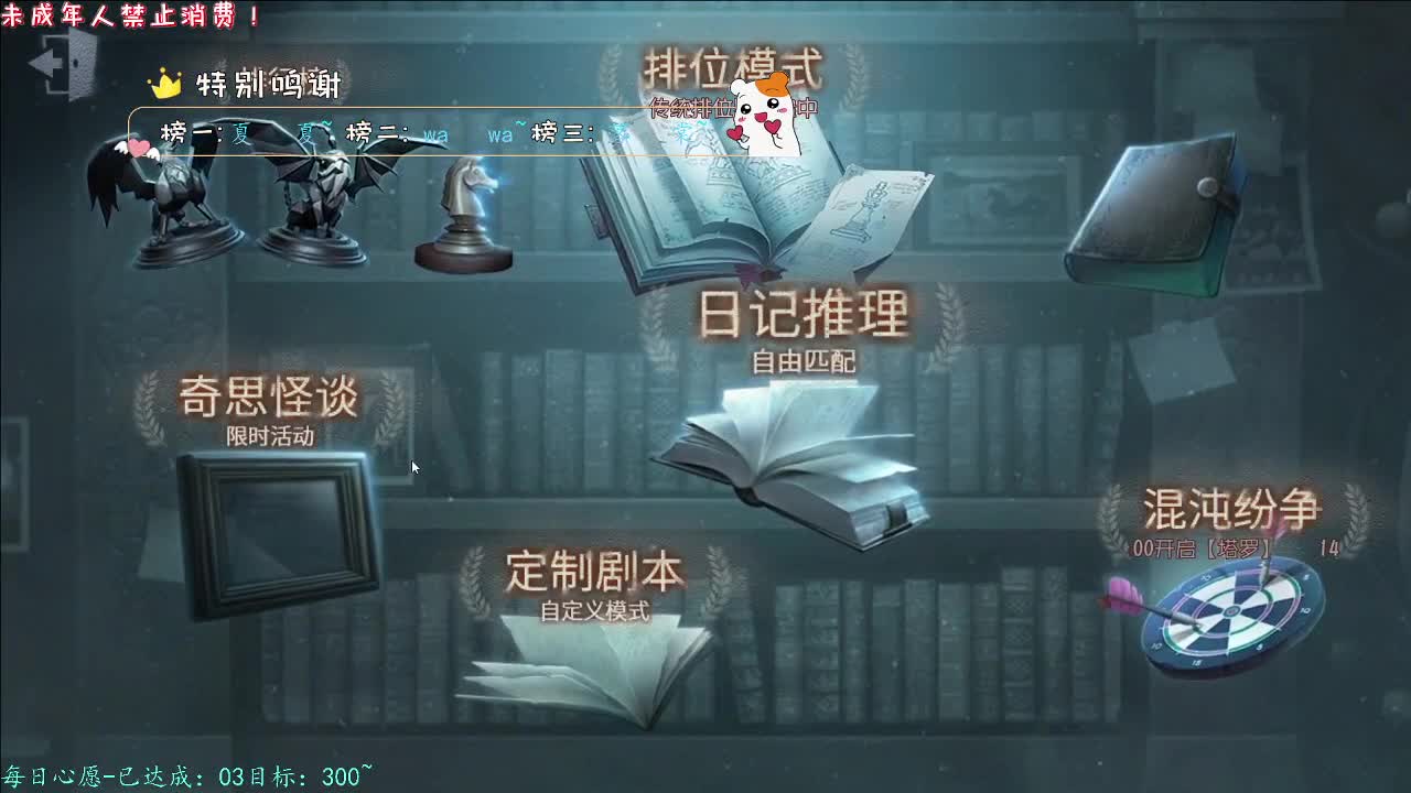 丨十里芬芳丨感谢陪伴~感恩有你！ 第4段