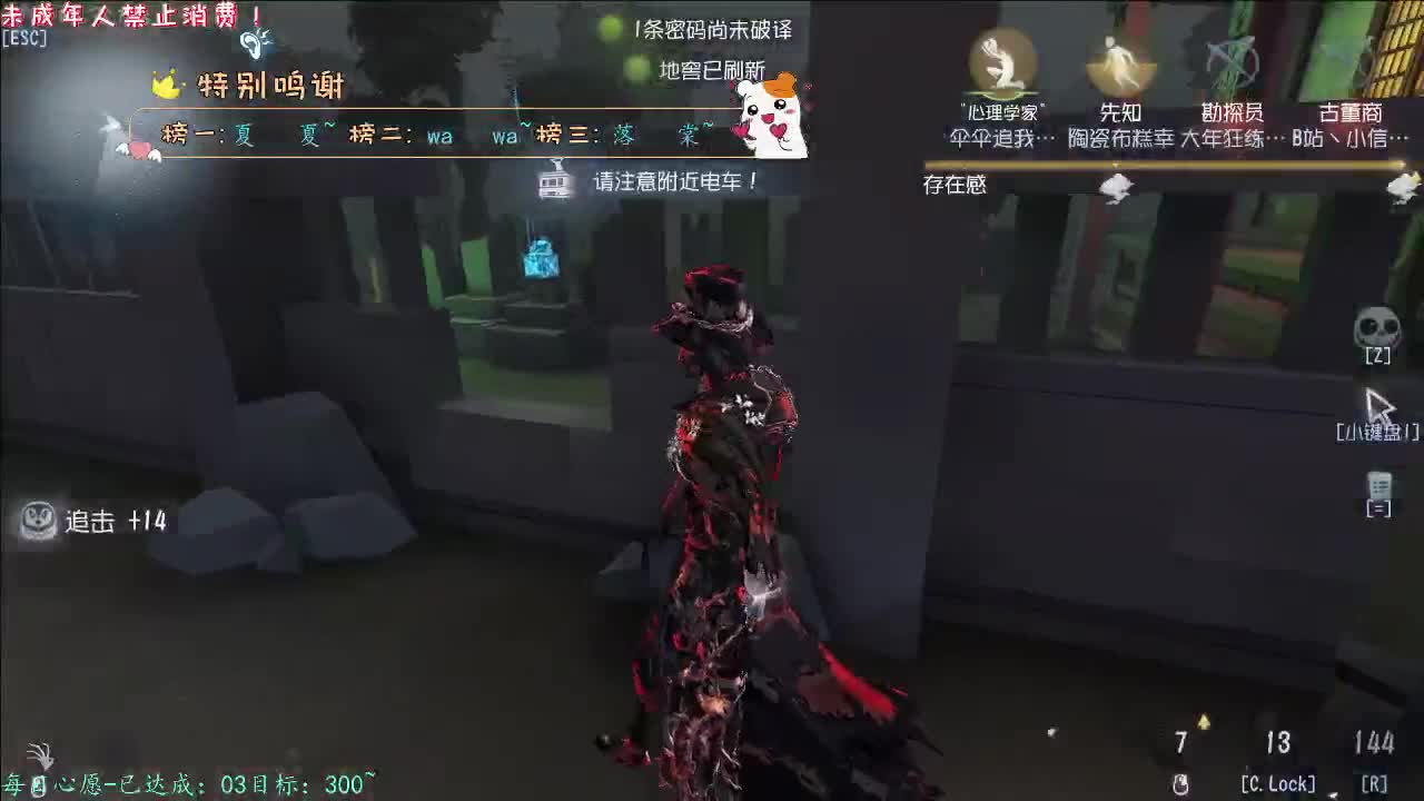 丨十里芬芳丨感谢陪伴~感恩有你！ 第5段