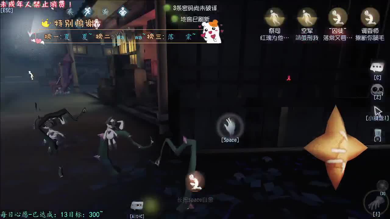 丨十里芬芳丨感谢陪伴~感恩有你！ 第7段