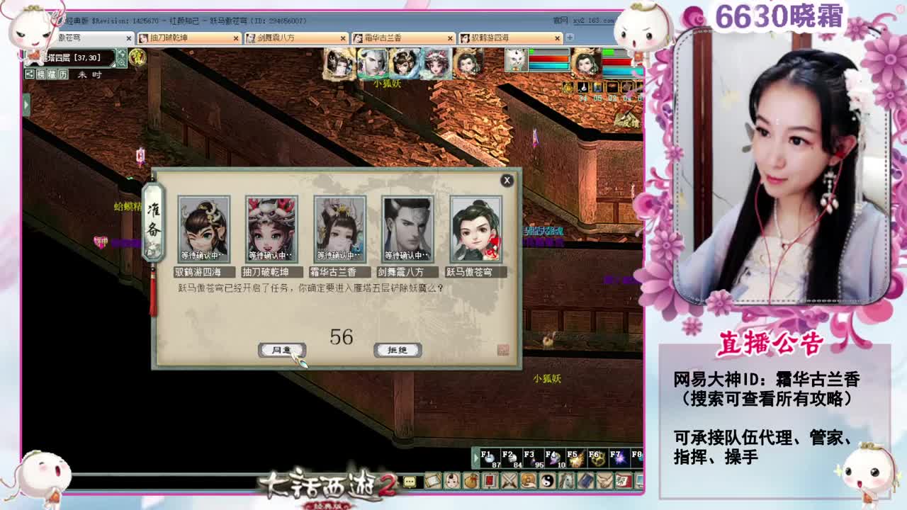 空车大王就是我，运气都给粉丝了 第1段