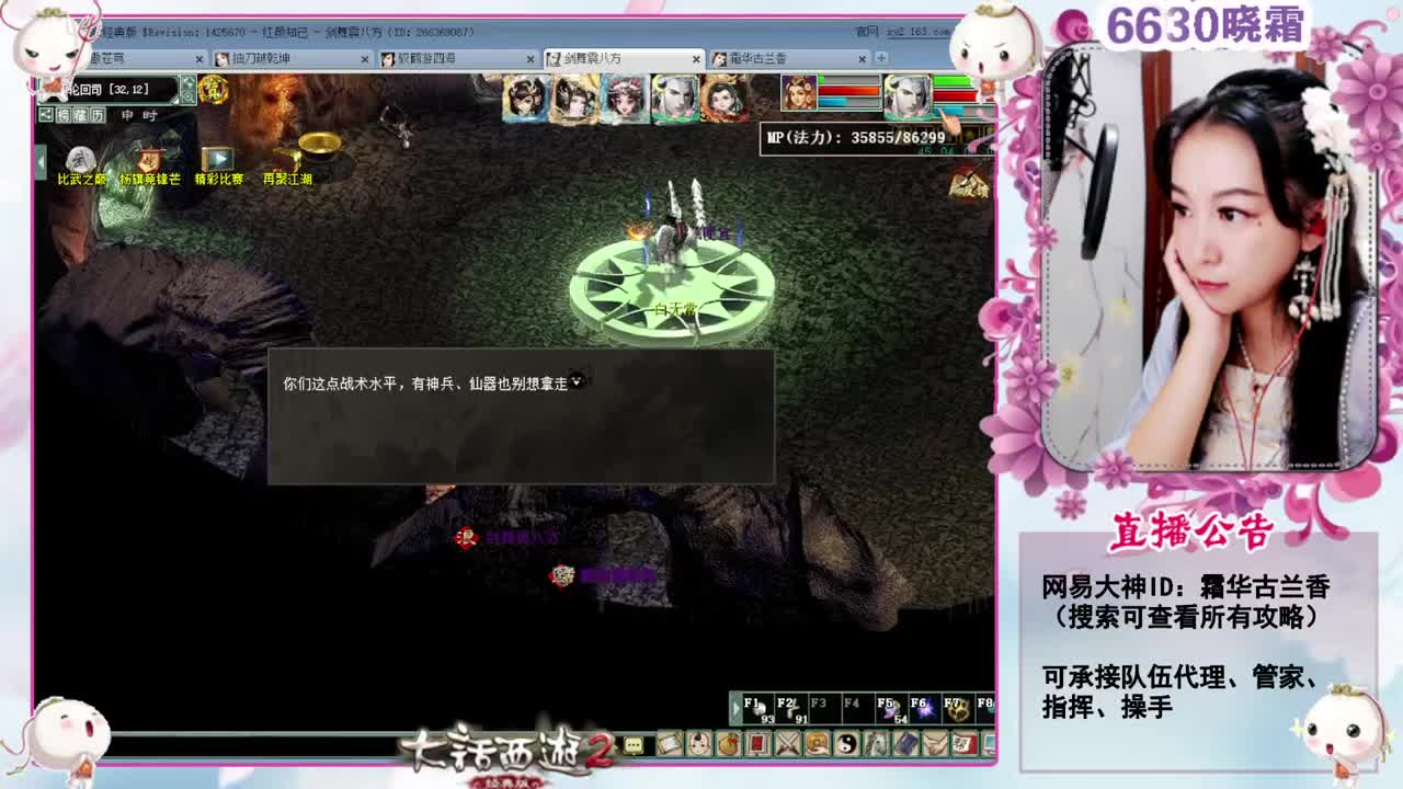 空车大王就是我，运气都给粉丝了 第2段