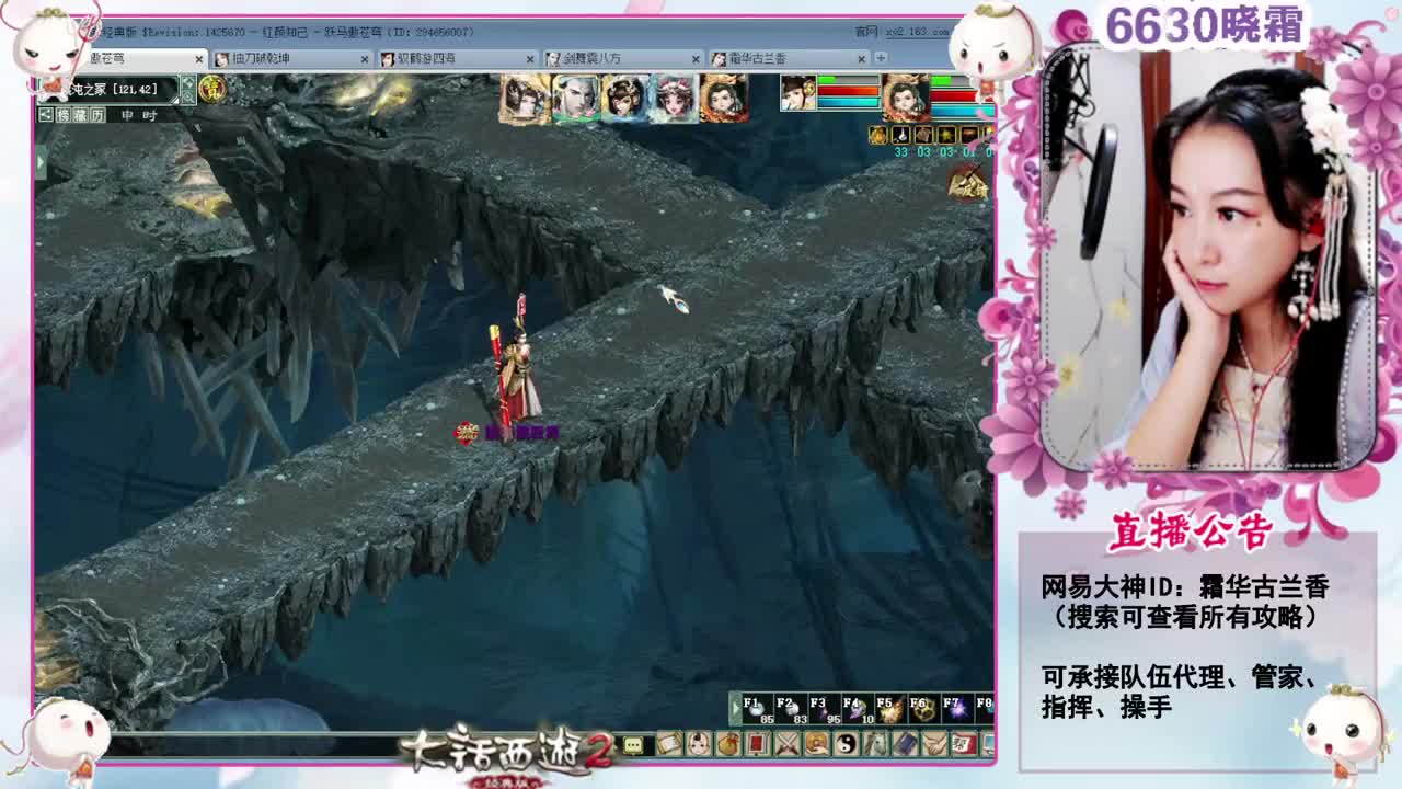 空车大王就是我，运气都给粉丝了 第3段