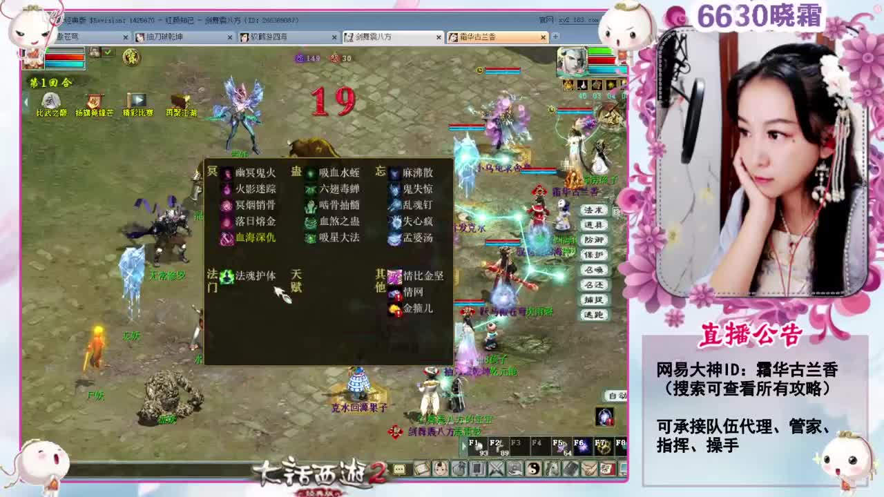 空车大王就是我，运气都给粉丝了 第4段