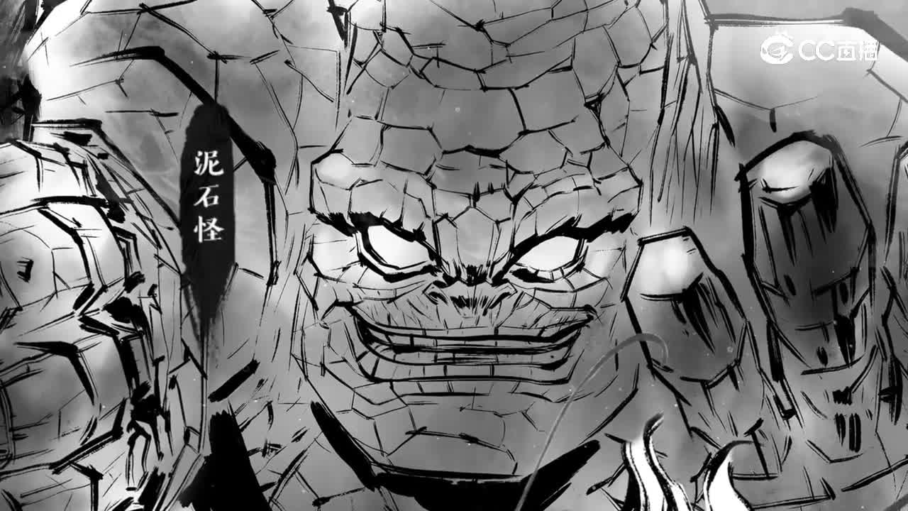 《大话端游》召唤兽羁绊漫画第三话v9