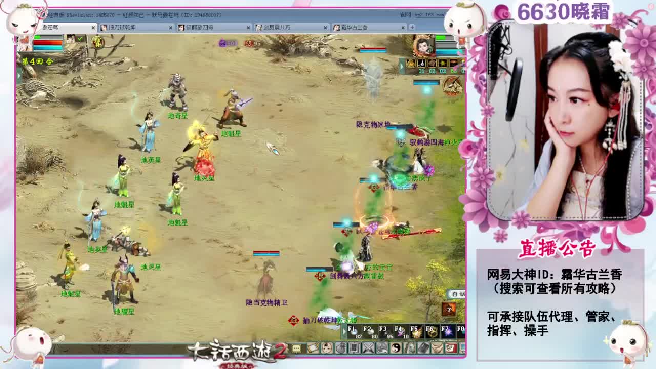 空车大王就是我，运气都给粉丝了 第6段