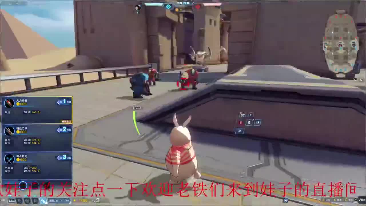 无尽战区 第4段