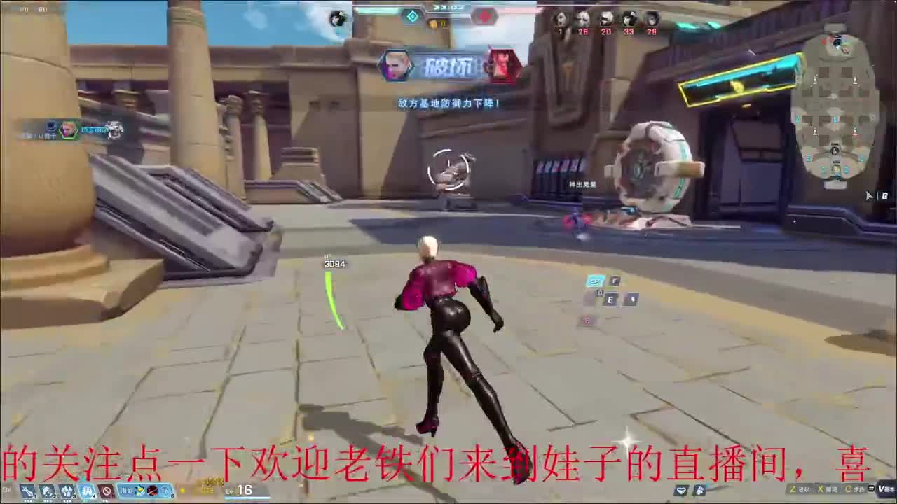 无尽战区 第6段