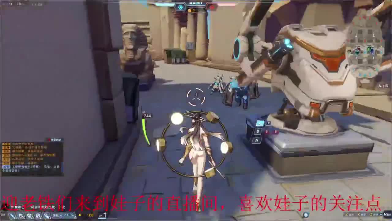 无尽战区 第7段