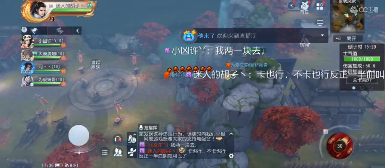 欢迎来到直播间【祝大家快乐】 第1段