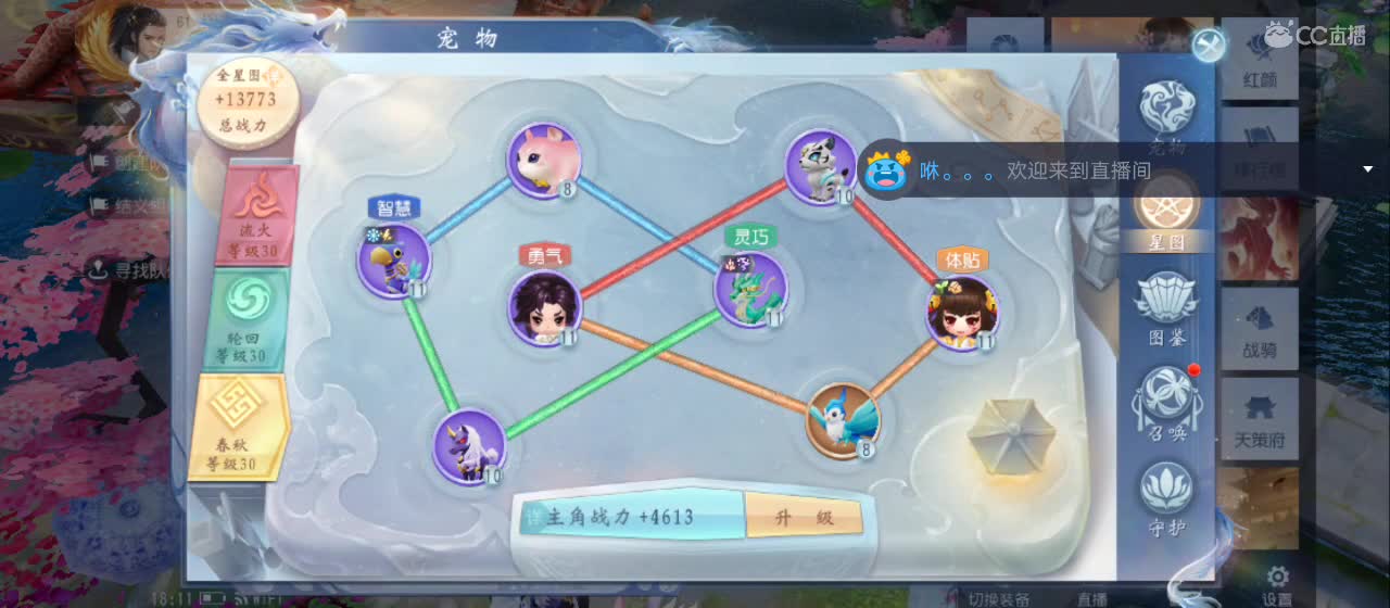 欢迎来到直播间【祝大家快乐】 第2段