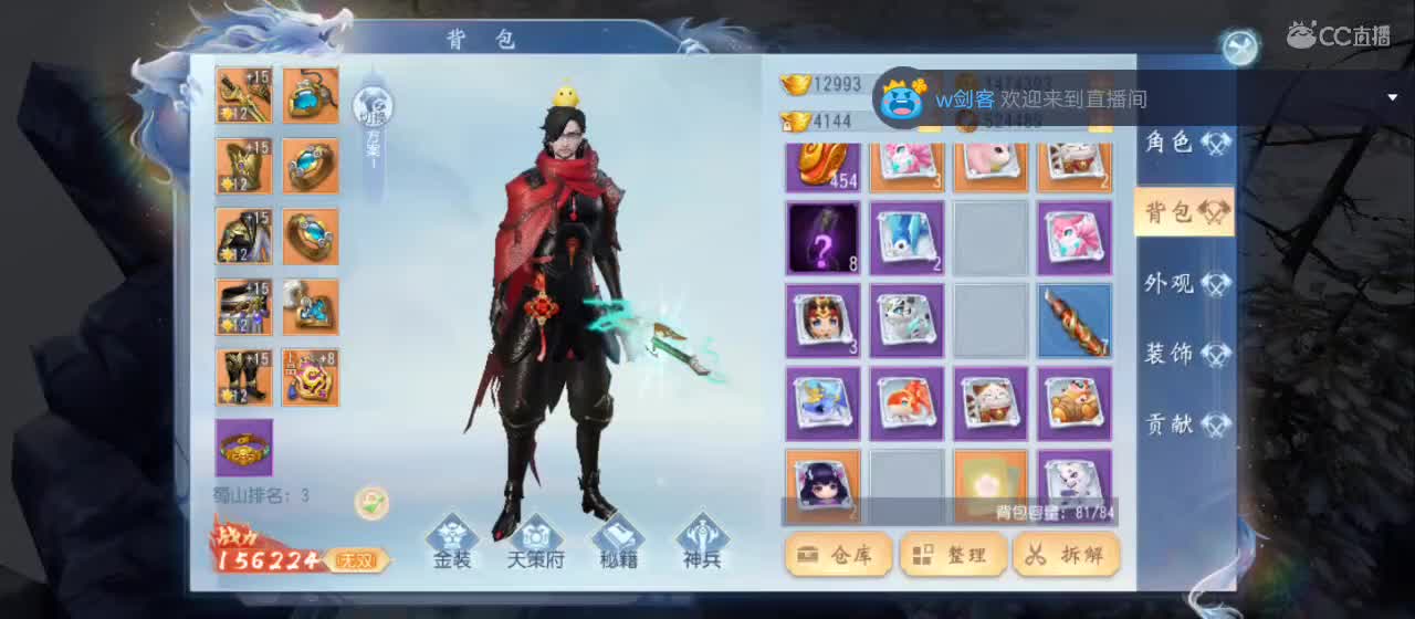 欢迎来到直播间【祝大家快乐】 第3段