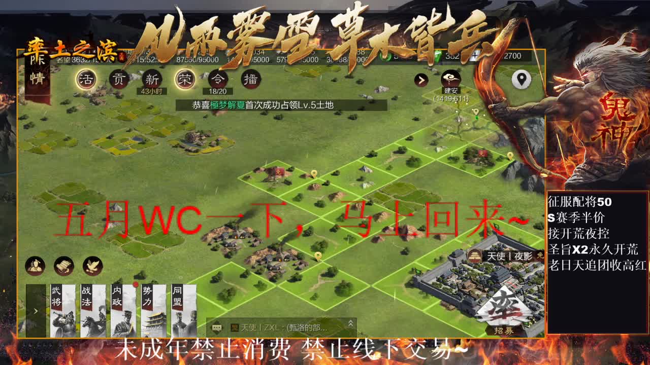 型感五月在线开荒~ 第5段