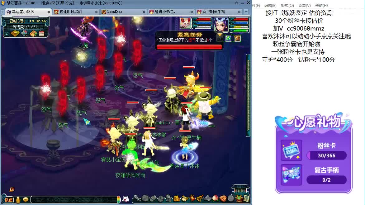 嗯嗯ღ 第6段