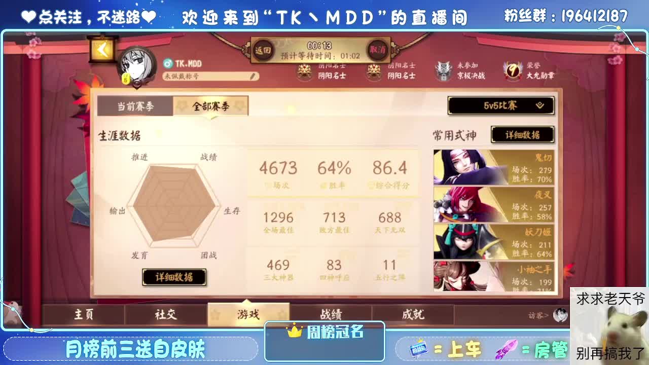 是什么困住了你 第1段