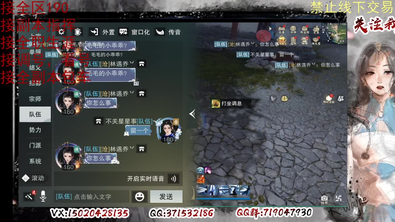 下周一晚上客栈抽190 第6段