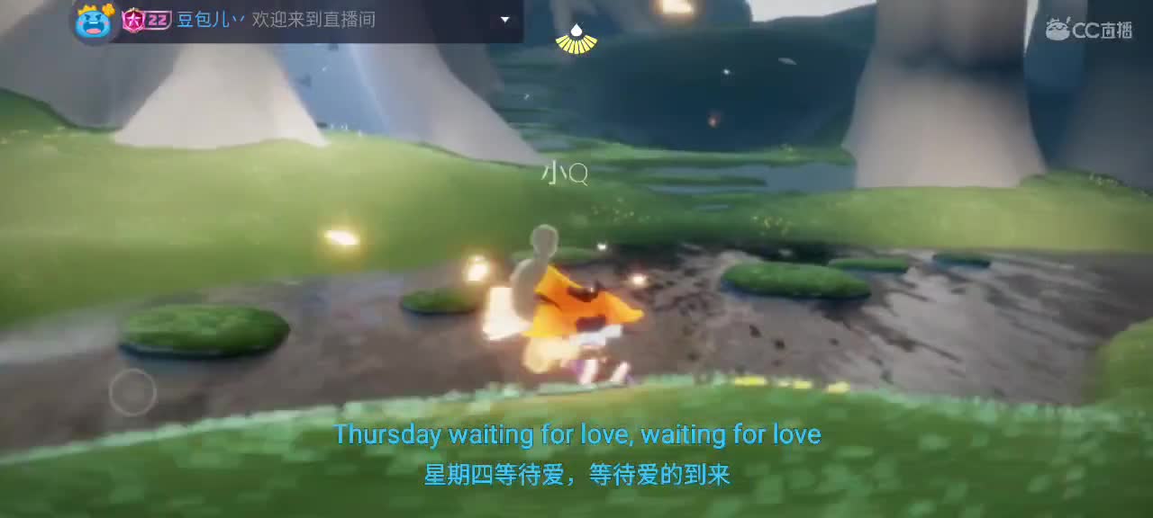 午间光遇时间～ 第9段